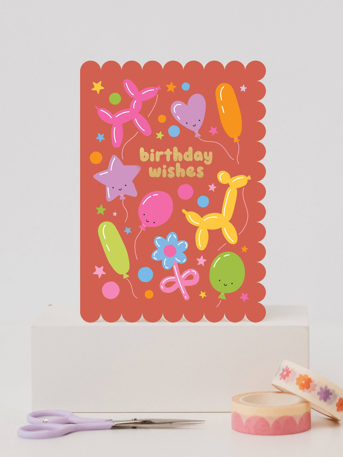 Balloon Parade Kids Birthday Card | Animal Birthday Card